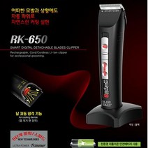 아프간하운드 개클리퍼 시츄 푸들 보르조이 블랙, 상세페이지 참조