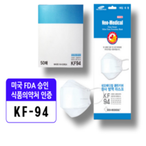 네오메디컬 국내생산 클린키퍼 황사 방역 마스크 대형 KF94 화이트, 1000매