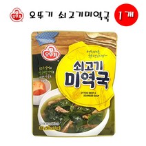 유니크앤몰 오뚜기 쇠고기미역국300g <캠핑 펜션모임 야유회 혼족 즉석식품>, 옵션5.오뚜기 쇠고기미역국 300g” class=”wr-img”></a></div></div></div></div><div class=