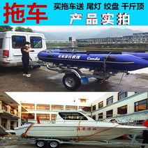 보트트레일러 보트 추레라 트레일러 고무 폭행 모터 랙 도로 서브 스피드 요트 해양, [15] HRB680(길이 6.76m의 2축 대형 트레