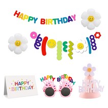 GAM 해피팝 데이지 가랜드 심플 생일파티세트 생일가랜드 데이지풍선 생일안경 생일꼬깔 생일카드, B세트