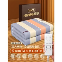 한의 전기 장판 온열 매트 1인용 2인용 발난로 거실 캠핑 옥장판 진드기 카페트, 오렌지줄180X150 5단 이중조절 진드기제거