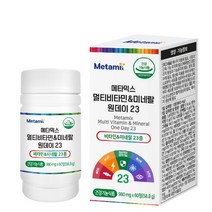 메타믹스 멀티비타민 앤 미네랄 원데이 23 58.8g, 60정, 1개