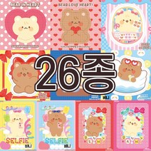 [26디자인 재고 5set씩] 베니바니 곰돌이 칼선 도무송 스티커 모음 / 인쇄소스티커 다꾸 스티커 [로맨틱핑크], 21번 베어인하트 시리즈