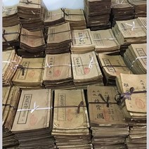 장식용 영화소품 고서적 골동품 노후고서 보물찾기, [삼원총록] 전 6권