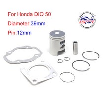 피스톤 링 DIO 50 39MM 12MM 피스톤 링 키트 혼다 50CC 스쿠터 부품용, 01 Piston Gasket Kit
