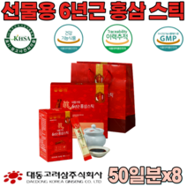 식약청 인증 6년근 홍삼 정 스틱 진세노사이드 6mg 진노사이드 짜먹는 휴대가 간편한 남녀노소 현대인 직장인 명절 선물 세트 남편 생일 건강 기능 식품 영양 보충 제 파는곳 추천, 8