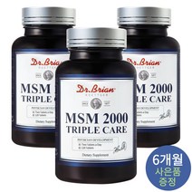 MSM 2000mg 식이유황 상어연골 콘드로이친 글루코사민 보스웰리아 초록잎홍합 함유 알약케이스 증정, 사은품증정, MSM 6개월