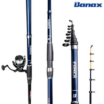 바낙스 파워렉스 240 270 300 330 민물 바다 원투낚시대 원투대 장어 숭어 우럭