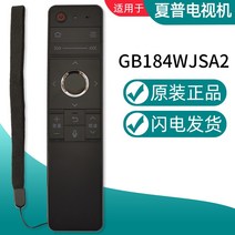 통합리모콘 lg tv 매직 리모콘 리모컨 샤프 LCD TV 4K 스마트 네트워크 블루투스 음성제어 정품 리모컨 적용, 12 GB184（음성 있음）