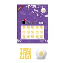 나만의 골프공구별용 전사 스티커 나이스버디 표시 골프대회기념품 스탬프