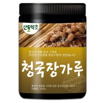 국내산 청국장 가루 분말 300g 순수 100% 국산 대두콩을 한국의 정통 방식 그대로 제대로 만들어 담았습니다, 1통