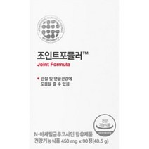 마이시톨 메타포뮬러 조인트포뮬러 관절 연골 건강 기능성원료 N-아세틸글루코사민 90정
