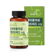 대마종자유 마이하트랩 캐나다산 햄프씨드오일 1 000mg x 30캡슐, 2통 (60캡슐) / 2개월분