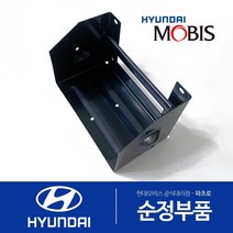 밧데리 박스 (부속품 포함) (371604F000) 포터2 일반캡 슈퍼캡 (2019.8.18 이후), 1개