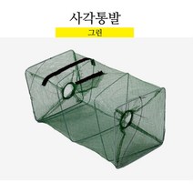 계곡 캠핑 낚시 사각 피래미 고기잡기 통발 채집 버들치 참게 도루묵 탐어 노지