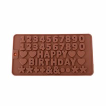 SL 실리콘몰드 납작고명숫자 49구, 1개