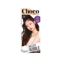 미쟝센 헬로버블 (다크초코) (30ML)