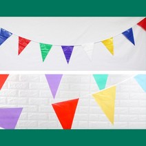 운동회 파티룸 배너장식 비닐삼각 3m가랜드 유치원 꾸미기 인싸템 데코소품