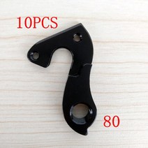스페셜라이즈드 알레 스프린트 워터 이펙트 프레임 자전거 부품 Mech 드롭 아웃 스콧 GT 캐니언 전문 트랙, 07 GH80P10, 1개
