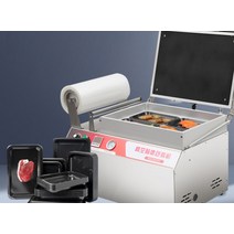 실링기계 업소용포장기 음식포장기계 식품밀봉기, 240 둘 중 하나