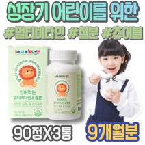 철분비타민C 남녀 친구결혼선물 성장기 생리 위장장애 공시생 남자 돌아기 여자 FERROUSSULFATE 준비 철분영양제 철분검사 친구임신선물 새해선물 촉진 남편 3만원선물 철분부족
