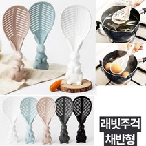 세워쓰는 예쁜토끼 채반형 요리 밥주걱 조리용품 급식 위생 주방용품쇼핑몰 추천, 래빗주걱채반형 화이트
