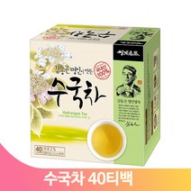 지리산 달콤한 수국차 40티백 향긋한티 꽃차 티백차, 기본