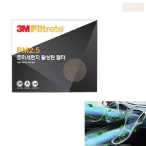 3M 6236 활성탄 레이 에어컨필터 모닝 에어필터 뉴모닝 올뉴모닝 필터