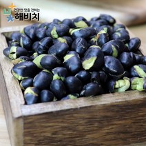 [해비치] 볶은 서리태 1kg 볶음 서리태 주문당일 로스팅, 1개