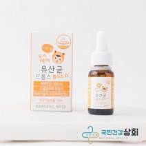 신생아 아기 유산균 비타민D 우리아이 유산균 드롭스 플러스D 어린이 유아 키즈 액상, 드롭스 플러스D X 3병(120일분)+쇼핑백