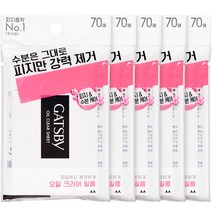 갸스비 오일 클리어 필름, 70매, 5개
