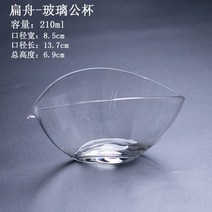 숙우 유리 공도배 매화컵 다구 보이차다기 차도구, 옵션15