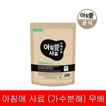 아침애 수제 사료 스타터앤퍼피 1Kg + 샘플5증 습식, 단품