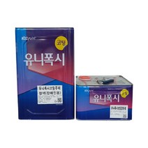 유니폭시 코팅 녹색 2액형 에폭시 코팅제 16L 1세트