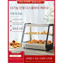 음식 쇼케이스 휴게소 핫도그 핫바 보관 선반 붕어빵, 60x42x54 뒷문 개방