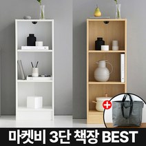 마켓비 SANDLER 원목 책장 3단 6단 책꽂이+브랜디홈가방 / 이케아 전면 책장 거실 서재 인테리어 우드 만화 6칸 세로 칼락스 빌리 조립식, 01.  샌들러 3단책장 좁은형 40cm 버치+장바구니