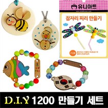 [유니아트] 1200 만들기세트 - 종류선택, 40 포일아트 한국지도