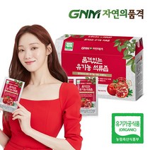 [GNM자연의품격] 품격있는 유기농 터키산 석류즙 1박스 (30포) / 이성경석류즙, 상세 설명 참조, 상세 설명 참조