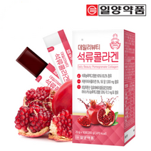 일양약품 데일리 뷰티 석류콜라겐(10일분) 석류농축액 저분자피쉬콜라겐 히알루론산