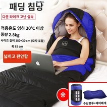 성인용 전기 발열 면침낭 야외용 보온함 두꺼운 싱글 및 더블 보조베터리 휴대용 휴대용 안티 컴 이불, E