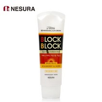 네슈라 오뜨리 블록 앤 50 화이트닝 선크림 80g, 상세페이지 참조