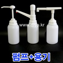 +소스펌프+1L용기 1CY 케찹 마요네즈 카페소스 꿀 시럽 농축에이드 흘림방지 소스 글리세린 향료 액체세제 주방세제 아로마 오일, 1CY+Y3055