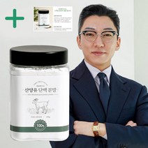 정성연구소 산양유 단백 분말 200g 1병, 상세페이지 참조, 상세페이지 참조