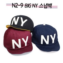 당일발송 빅 ny 스냅백 남녀 스냅백 패션 모자 힙합 모자
