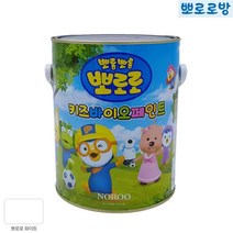 뽀로로 키즈카페 어린이집 향균 페인트 문페인트 셀프페인팅 천장페인트 가구페인트, 소프트블루