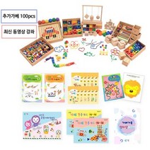 토이짱 가베가족 KS3846 가베가족 큰솔가베 13종 홈스쿨세트 1577163