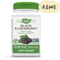 네이쳐스웨이 블랙엘더베리 엘더베리 100비건 개입, 1개, 100개