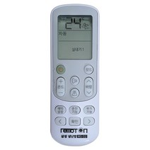 삼성 에어컨 리모컨 하우젠 만능 통합 무설정 냉난방 RS-32, 삼성 에어컨리모컨(RS_32)+건전지(2P)