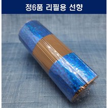[범진침향원] 정6품 리필침향190g